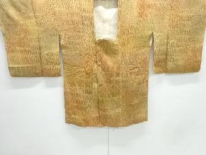 唐草模様織出し道行コート